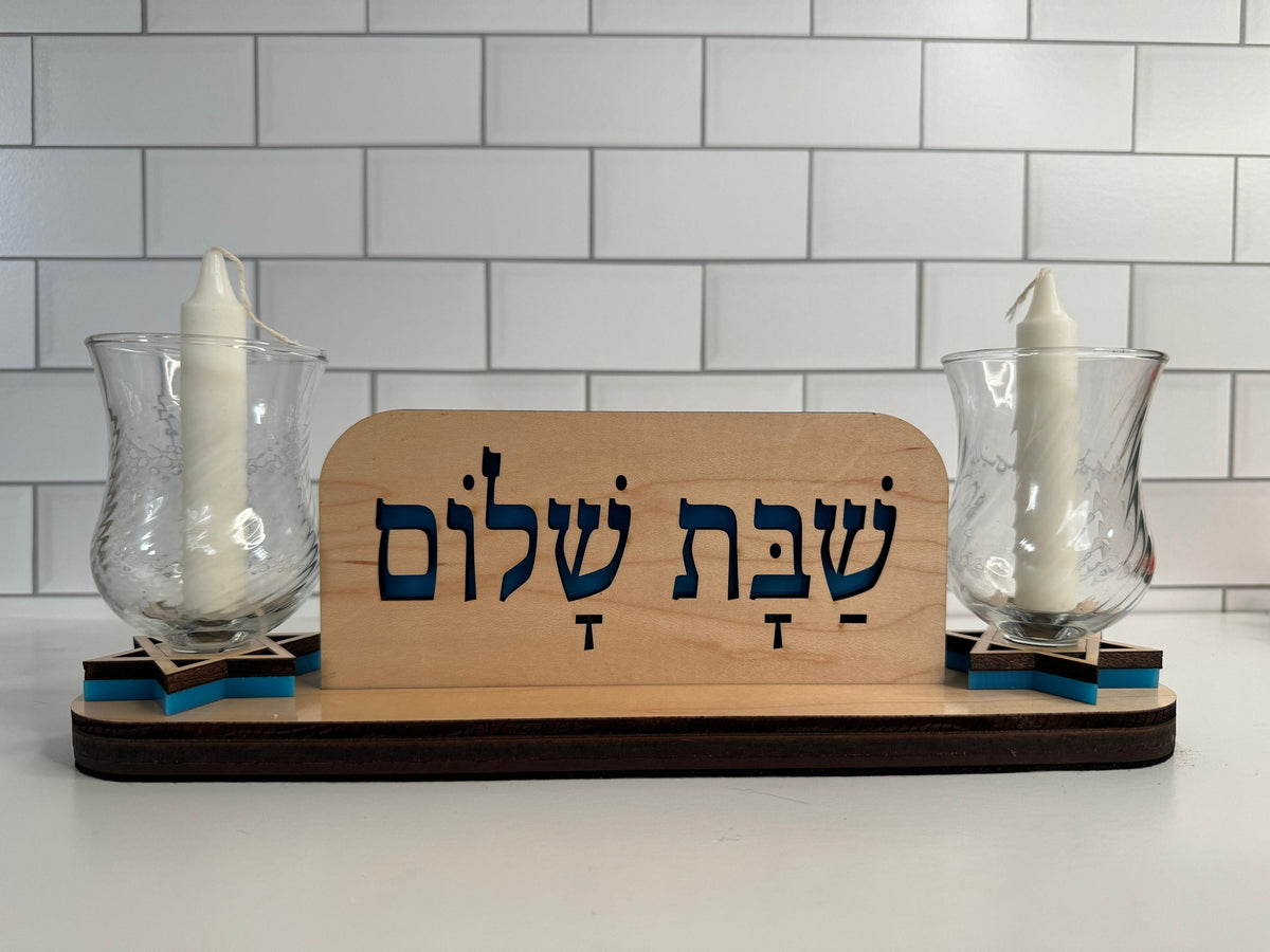 Beautiful Shabbat Candle Holder -, Shabbos, Judaica, Shabbat Shalom, Personalize