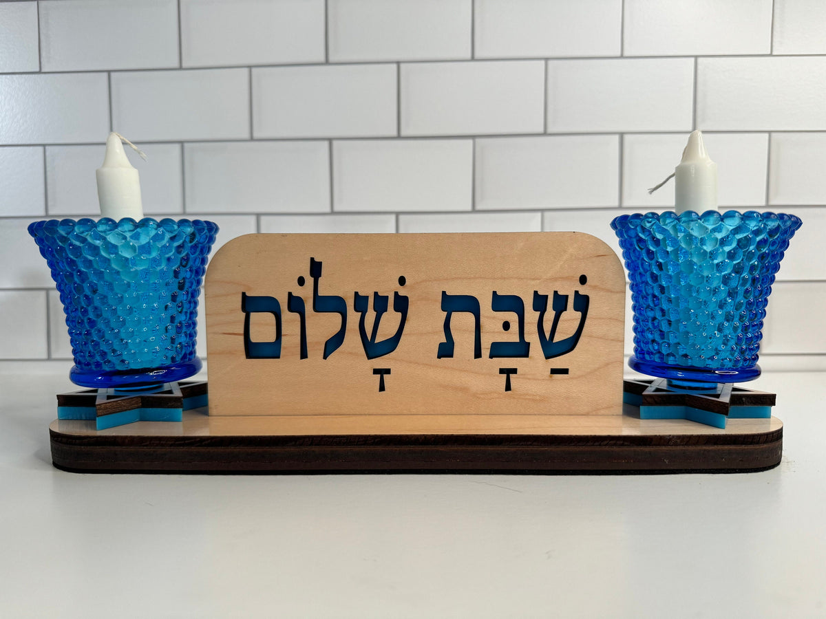 Beautiful Shabbat Candle Holder -, Shabbos, Judaica, Shabbat Shalom, Personalize