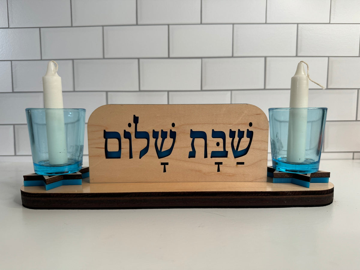 Beautiful Shabbat Candle Holder -, Shabbos, Judaica, Shabbat Shalom, Personalize