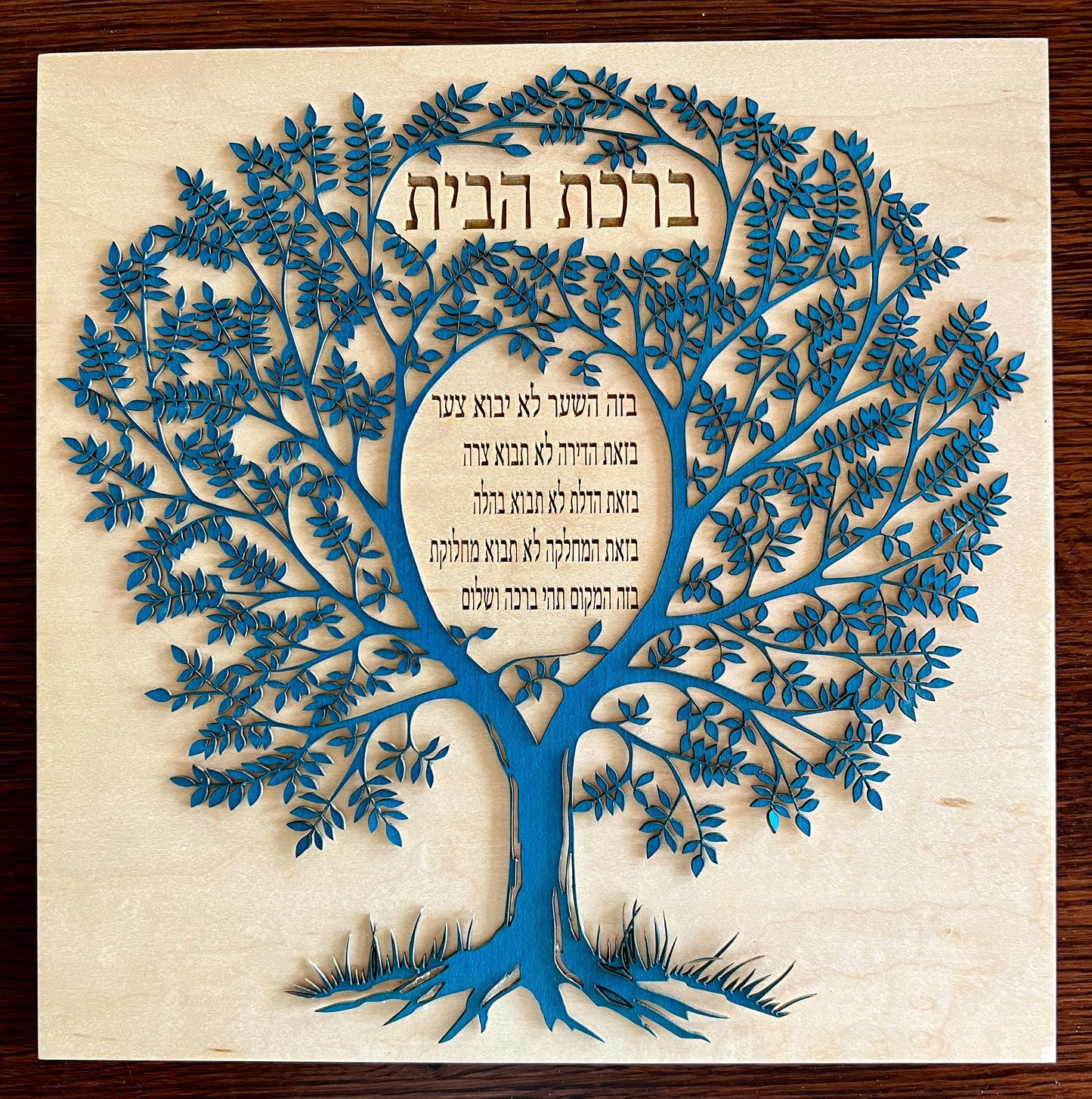 Hebrew Home Blessing Wall Art: Tree of Life Judaica Decor