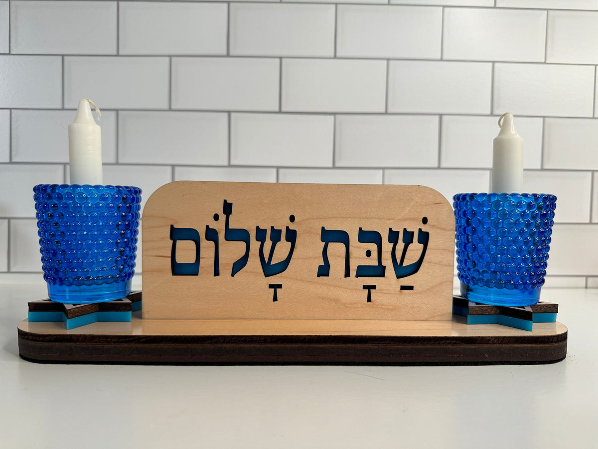 Beautiful Shabbat Candle Holder -, Shabbos, Judaica, Shabbat Shalom, Personalize