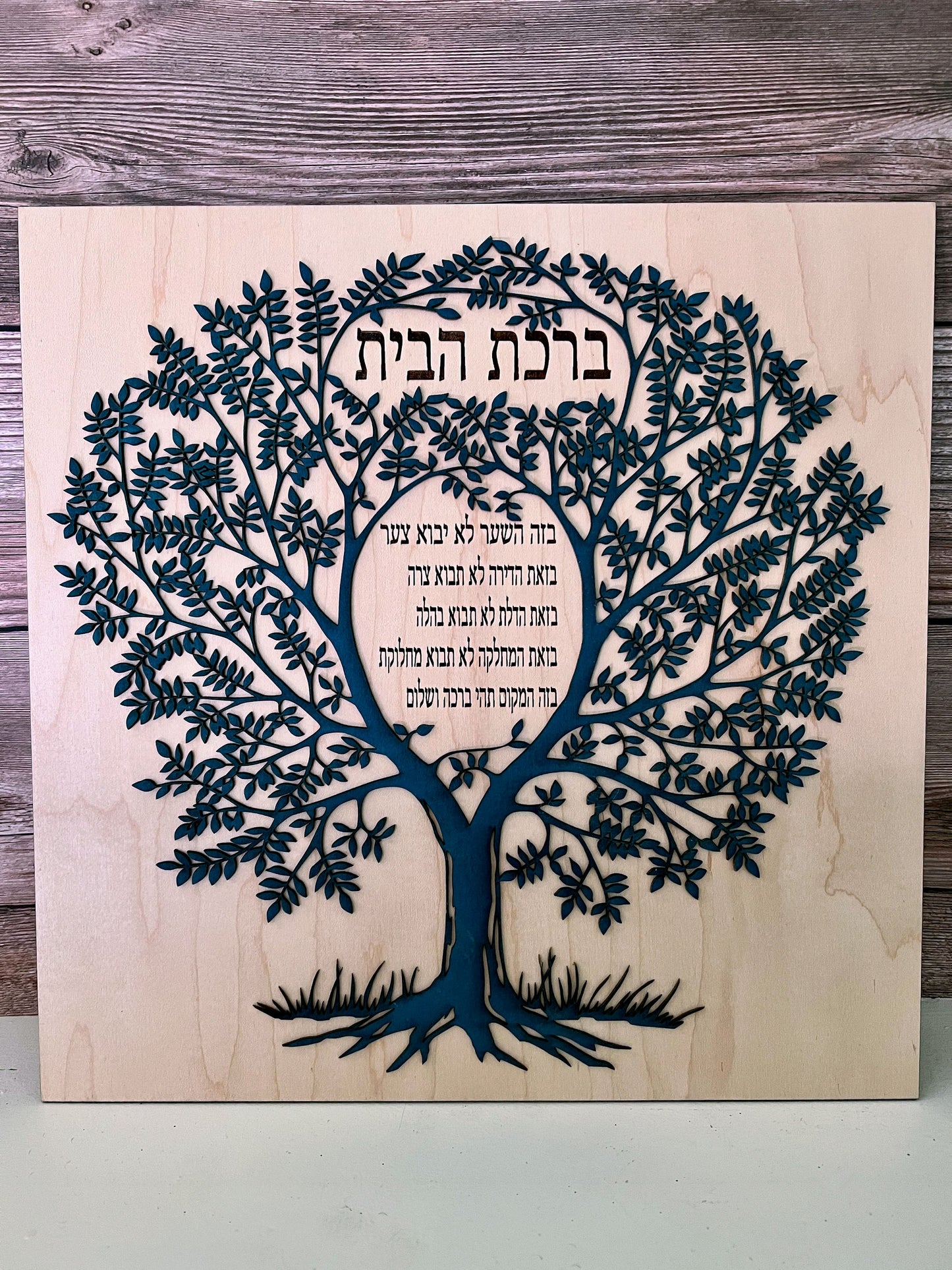 Hebrew Home Blessing Wall Art: Tree of Life Judaica Decor