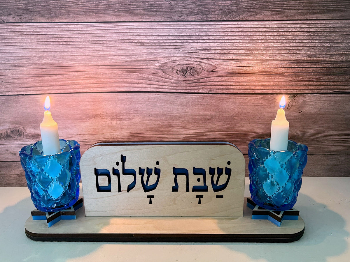 Beautiful Shabbat Candle Holder -, Shabbos, Judaica, Shabbat Shalom, Personalize