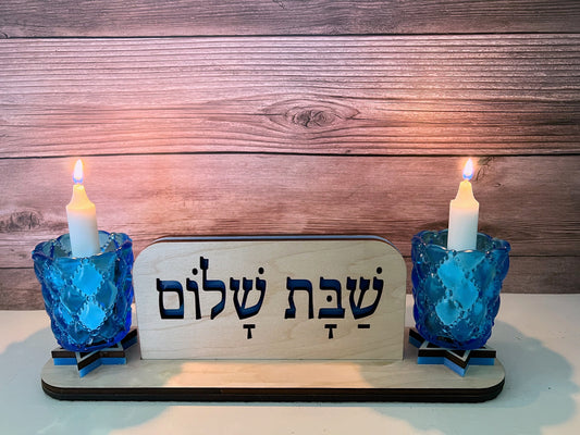Beautiful Shabbat Candle Holder -, Shabbos, Judaica, Shabbat Shalom, Personalize