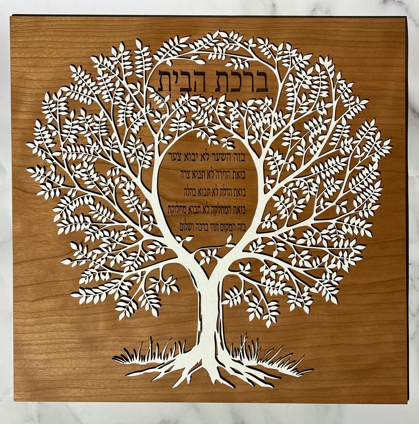 Hebrew Home Blessing Wall Art: Tree of Life Judaica Decor