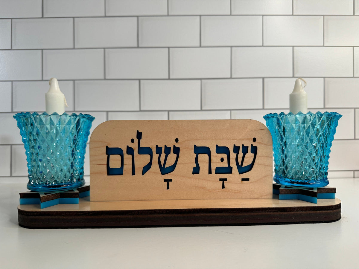 Beautiful Shabbat Candle Holder -, Shabbos, Judaica, Shabbat Shalom, Personalize