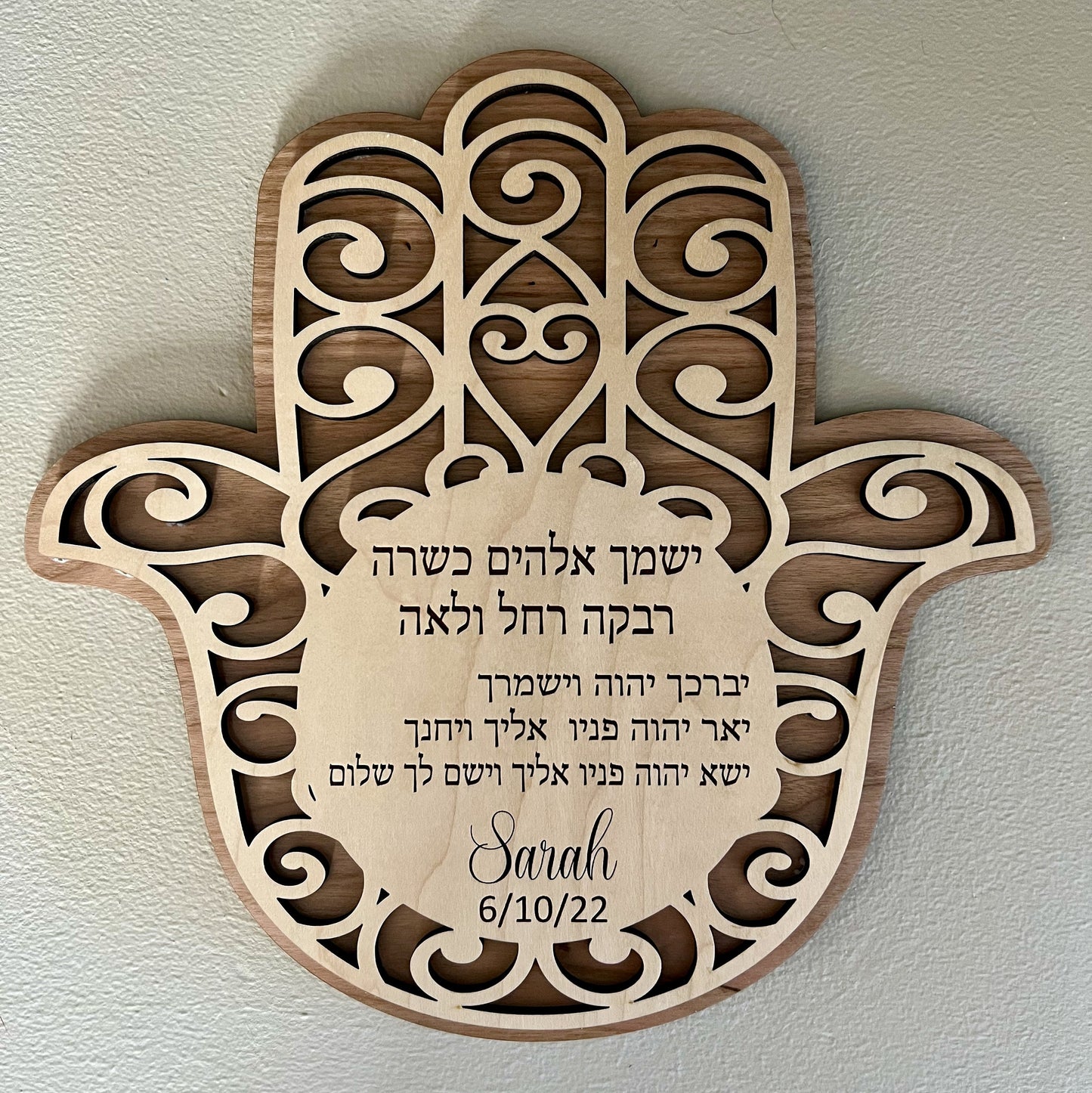 Hebrew Children's Blessing Hamsa, Girl Blessing, Boy Blessing, Baby Blessing, Judaica wall art, newborn gift, baby gift