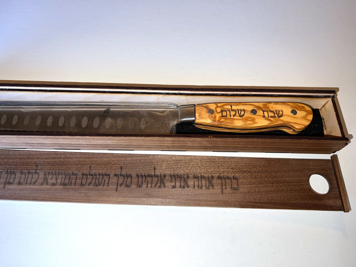 Challah Knife, Olive Wood Handle, Custom Engraving, Knife for Shabbat,
